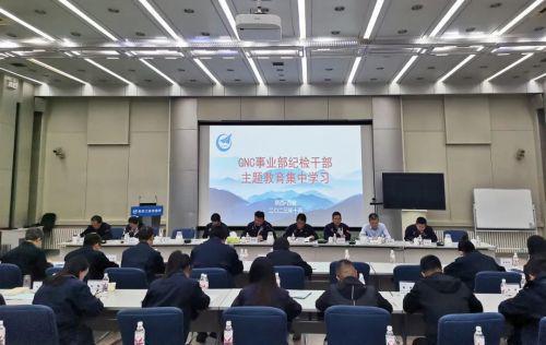 航空工业机载GNC事业部举行纪检干部培训暨工作交流研讨会(图2)