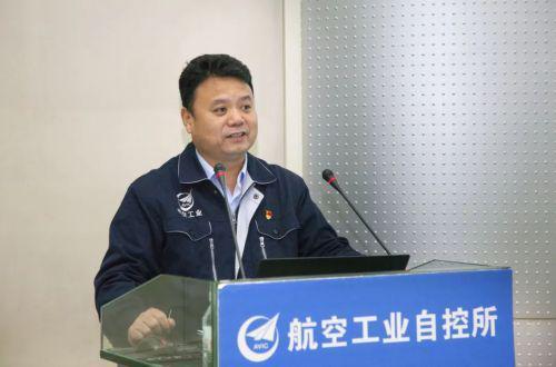 航空工业机载GNC事业部举行纪检干部培训暨工作交流研讨会(图3)