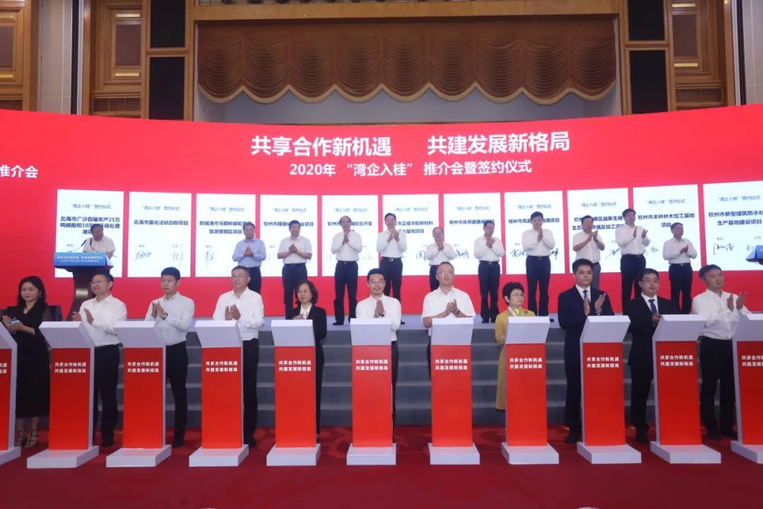 面向东盟经贸合作 雪松控股122亿元投建新材料基地(图1)