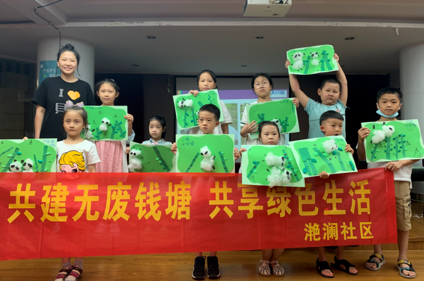 倡导变废为宝共筑无废钱塘(图1)