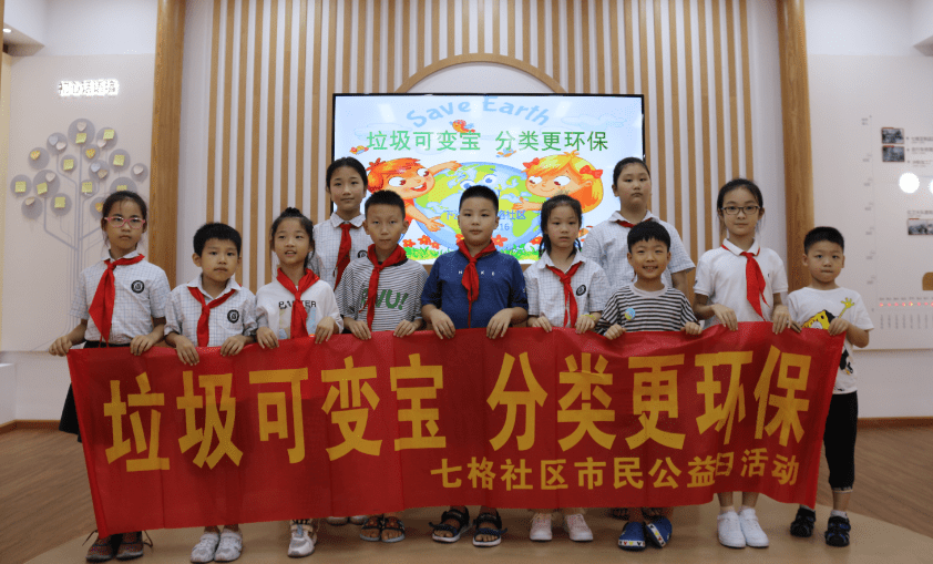 倡导变废为宝共筑无废钱塘(图3)
