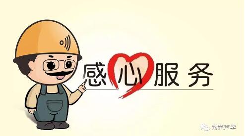 常荣声学：美丽中国 我是行动者-开启篇(图5)