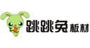 2018年中国板材十大品牌 最新名单公布(图8)