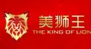 2018年中国板材十大品牌 最新名单公布(图4)
