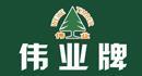 2018年中国板材十大品牌 最新名单公布(图9)