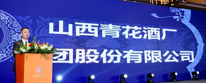 汾酒清香满山城 “汾清天下”全国行第六站走进重庆(图7)