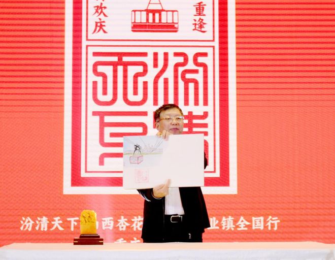 汾酒清香满山城 “汾清天下”全国行第六站走进重庆(图8)