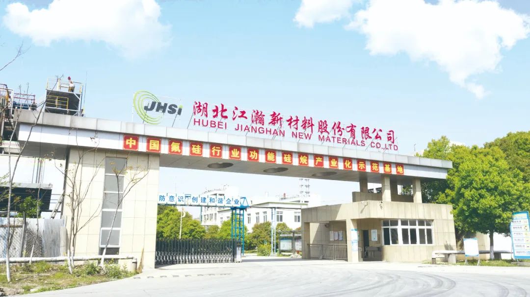 荆州“小巨人”迸发“大能量”(图2)