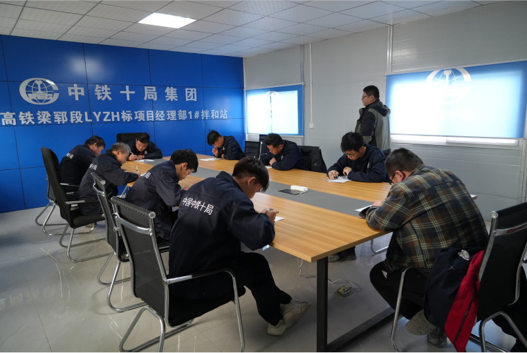 思想引领强素质 立足本职建新功 中铁十局一公司第三届“优砼杯”试验技能大赛成功举办(图3)