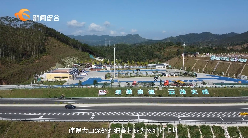 【视频】百千万工程·他山之石丨取经茂名 赋能东莞高质量发展(图10)