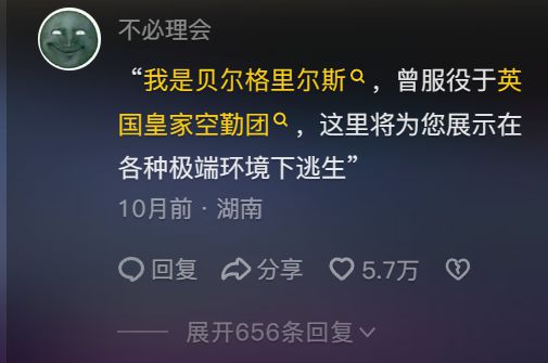 被这个男人的近照吓到了！曾征服世界的他怎么变成了这样？(图3)