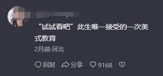 被这个男人的近照吓到了！曾征服世界的他怎么变成了这样？(图17)