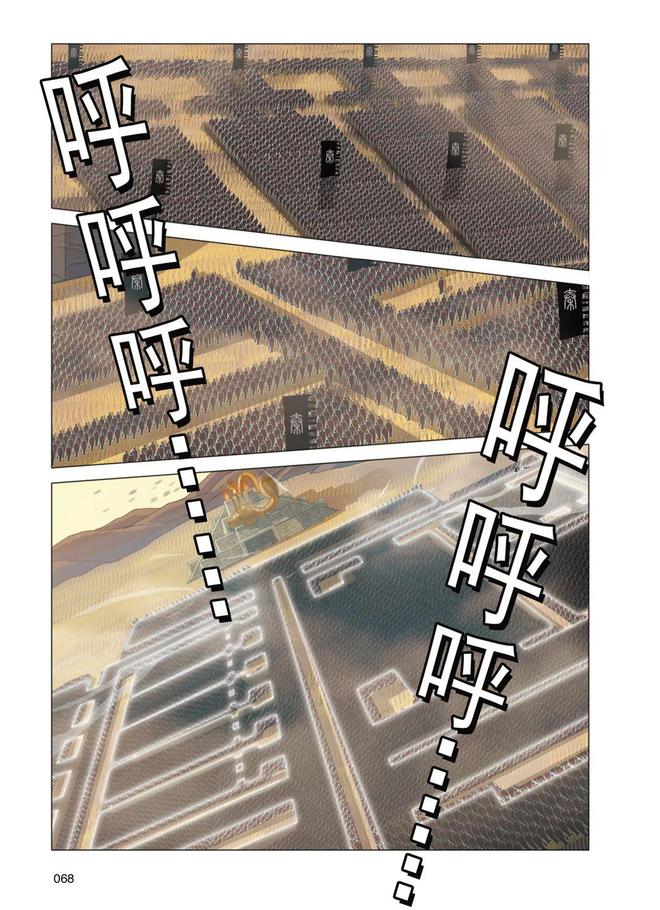 死磕六年考据式漫改漫画版《三体》值得一看(图15)