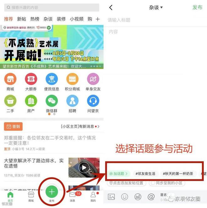 东坝这个工地夜晚施工扰民？回复来了(图2)