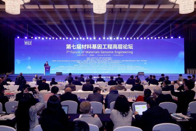 重磅签约！院士领衔！科学城先进材料研究院、实验室再添新！(图1)