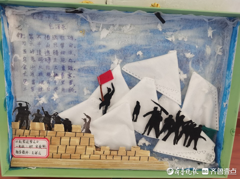 巧手慧心 创意无限 杨庄集中心小学创意手工作品展(图2)