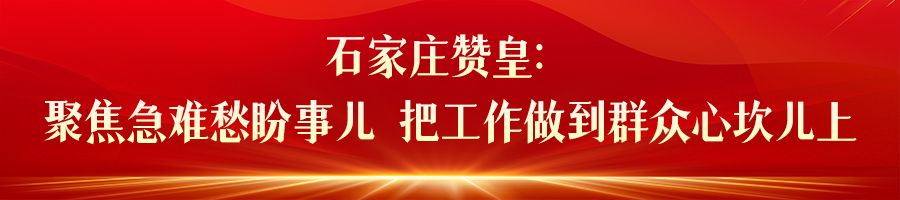 【学思想 强党性 重实践 建新功】全省各地扎实推进主题教育走深走实(图1)