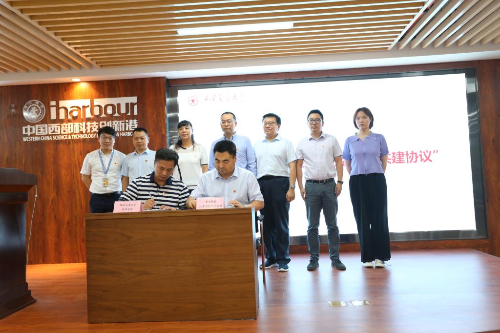 【庆七一建新港】庆祝建党99周年暨材料科学与工程研究院(图6)