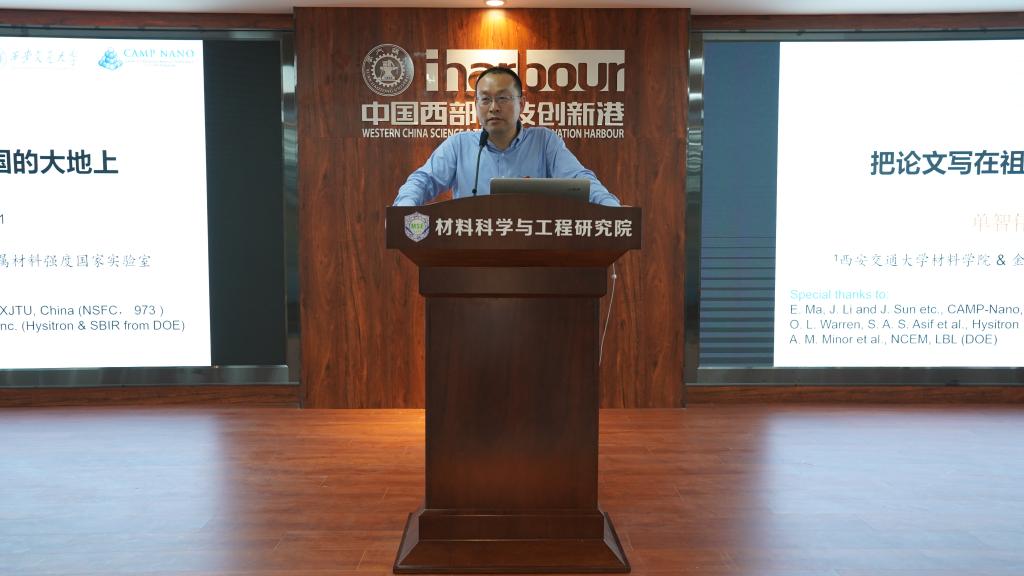 【庆七一建新港】庆祝建党99周年暨材料科学与工程研究院(图8)