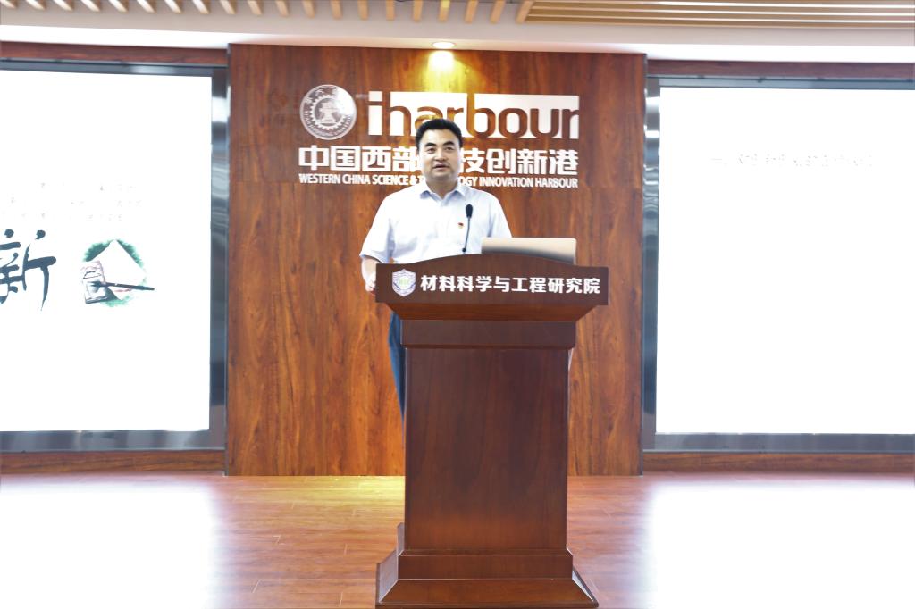 【庆七一建新港】庆祝建党99周年暨材料科学与工程研究院(图7)