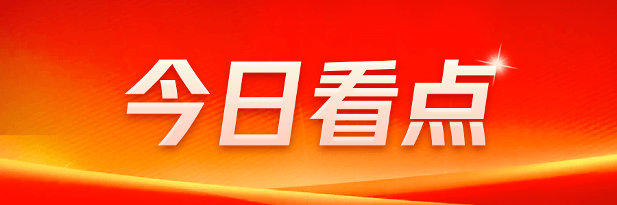 大全能源投资150亿元建设硅基新材料产业园项目(图1)