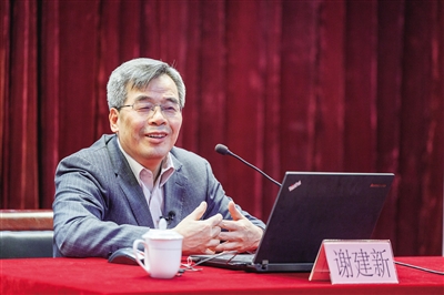 “院士专家讲科学”走进北京市铁路第二中学材料专家谢建新讲述材料智能技术与机器学习(图1)