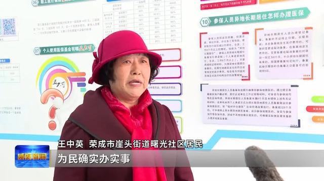 学思想 强党性 重实践 建新功便民利企“微改革” 提升企业群众获得感(图2)