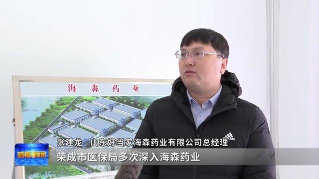 学思想 强党性 重实践 建新功便民利企“微改革” 提升企业群众获得感(图3)