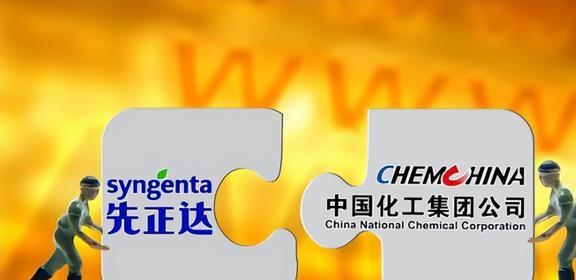 中国化工集团的缔造者资产数百亿却将公司交给了国(图16)
