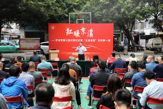 2023白云党建“年度关键词”请查收！(图2)
