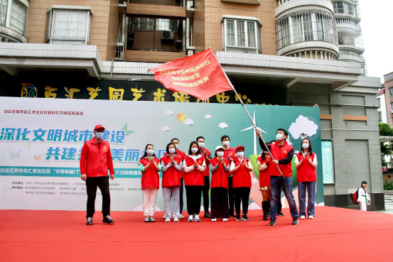 2023白云党建“年度关键词”请查收！(图7)