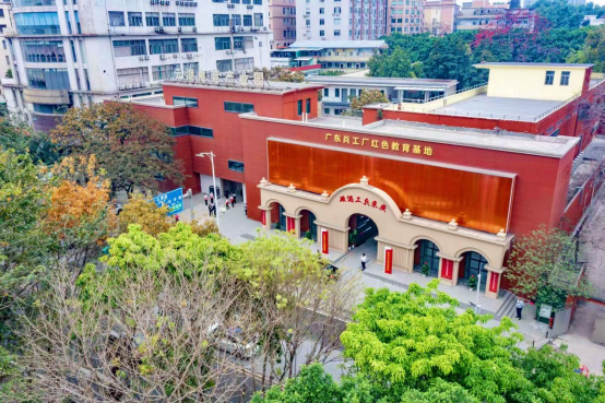 2023白云党建“年度关键词”请查收！(图15)