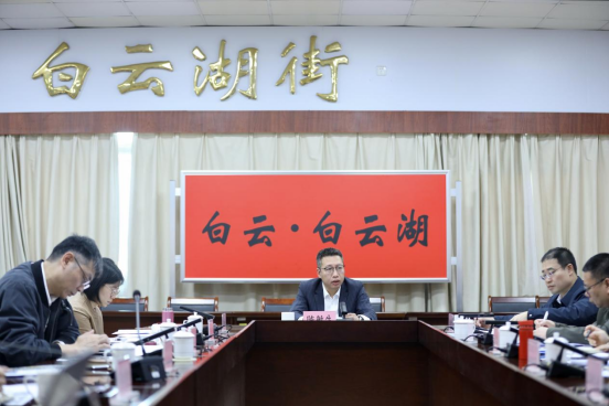 2023白云党建“年度关键词”请查收！(图16)