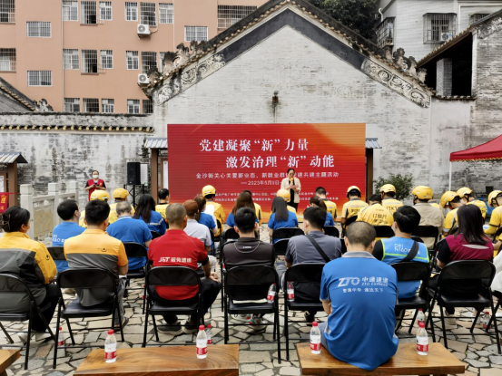 2023白云党建“年度关键词”请查收！(图21)