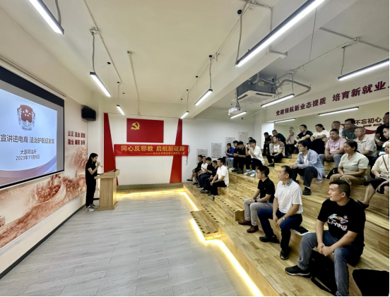 2023白云党建“年度关键词”请查收！(图22)