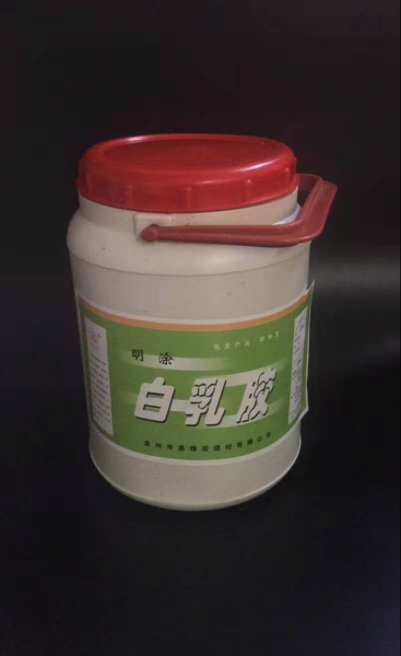 白乳胶是干什么用的 装修材料白乳胶的用途小知识(图1)