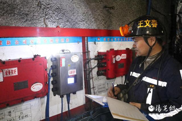 陕煤蒲白建新煤化：新年“加速跑” 奋力开新局(图1)