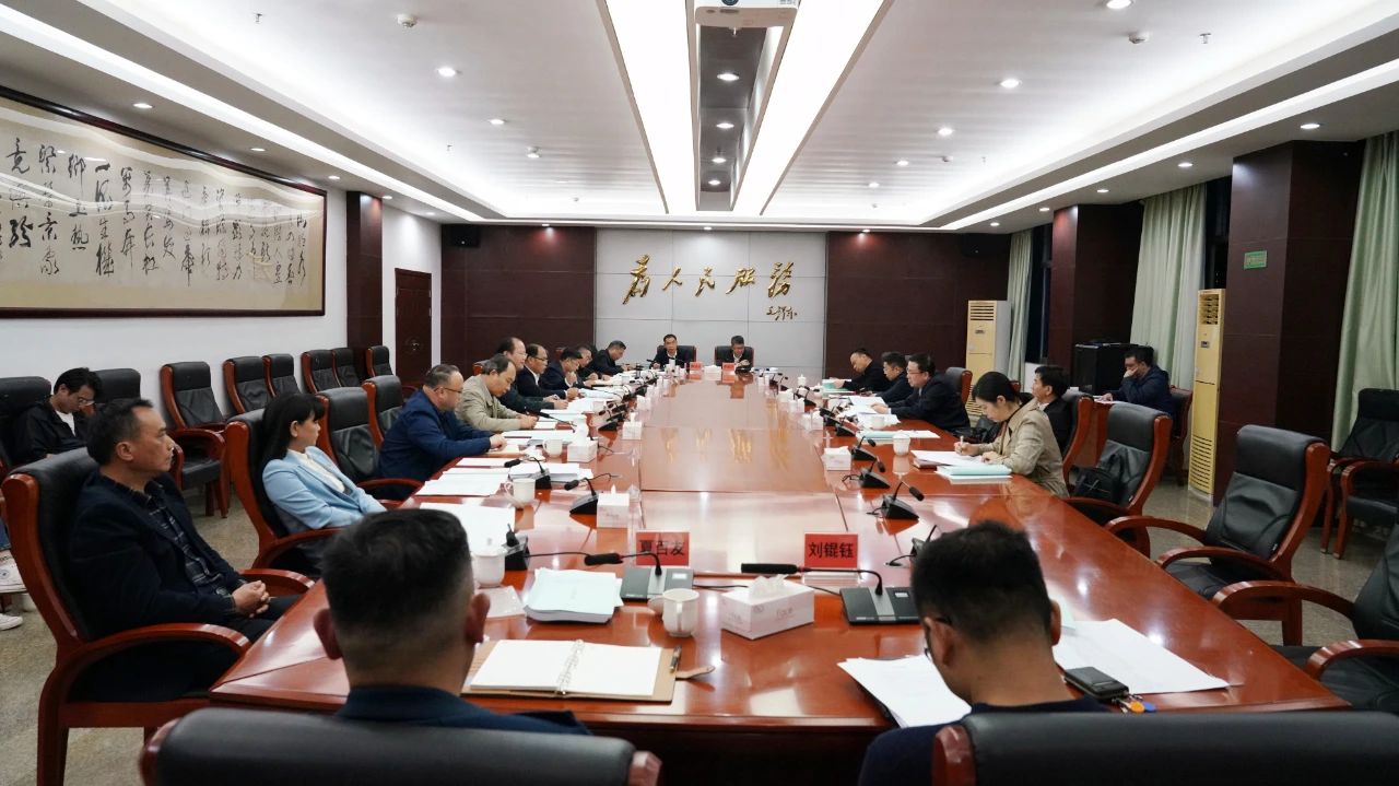 清新区委领导班子召开学习贯彻习新时代中国特色社会主义思想专题民主生活会(图1)