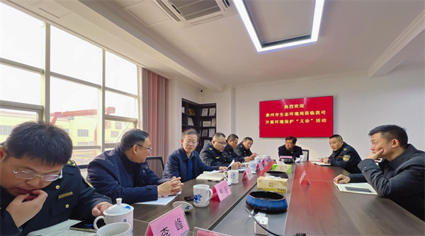 江苏泰州：环保“义诊”架起政企“连心桥”(图2)