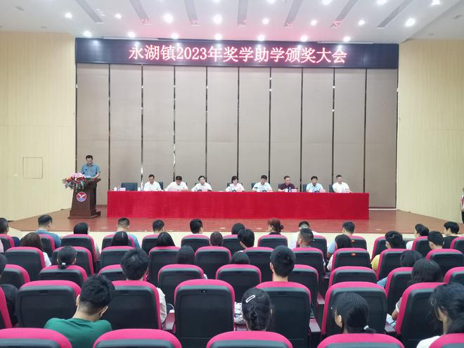 开新局 建新功 永湖镇高标准高质量推动“百千万工程”落地见效(图10)