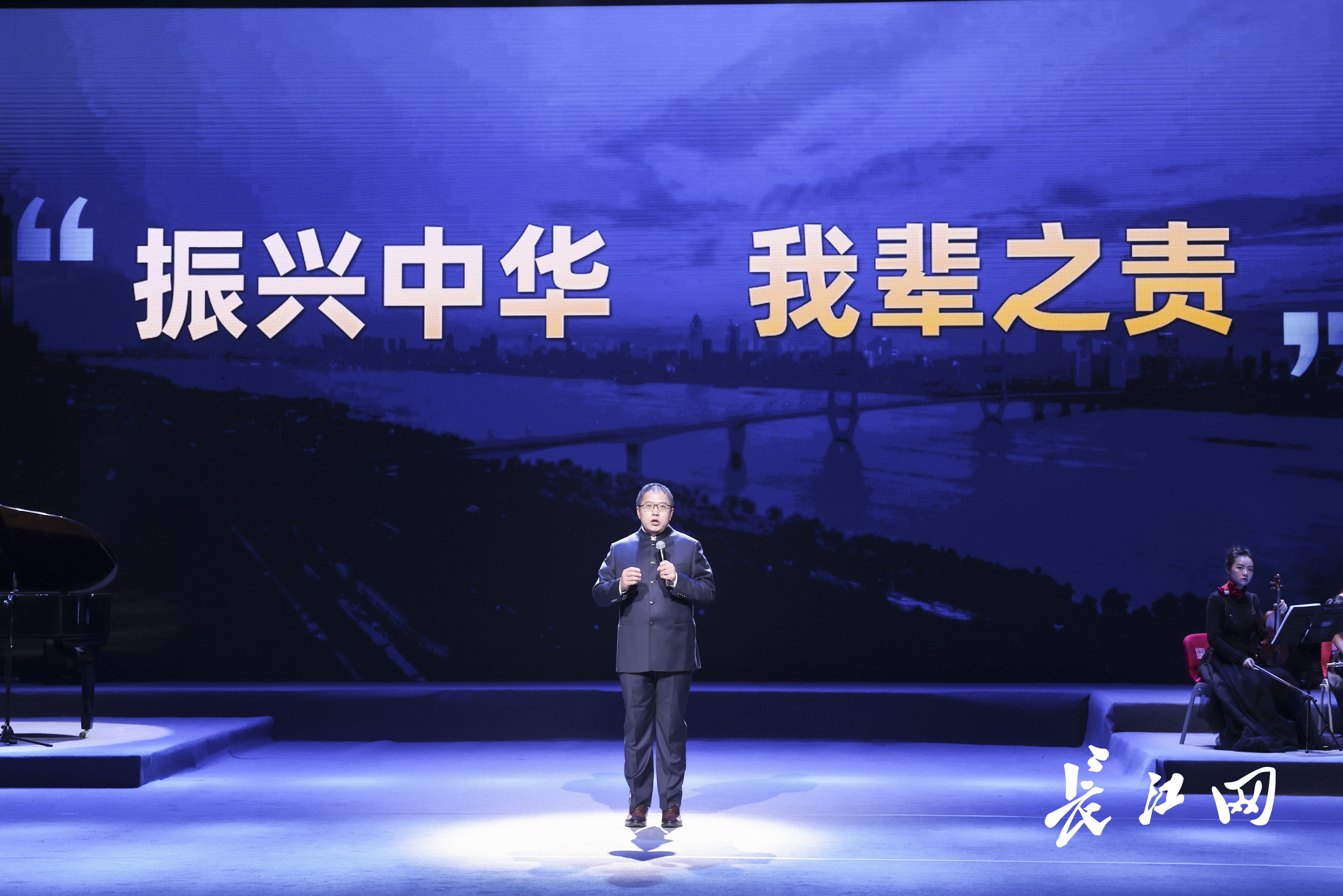 同心奋斗新时代 岗位实践建新功 2023年度武汉统一战线“同心奋斗者”实践建功交流会举行(图4)