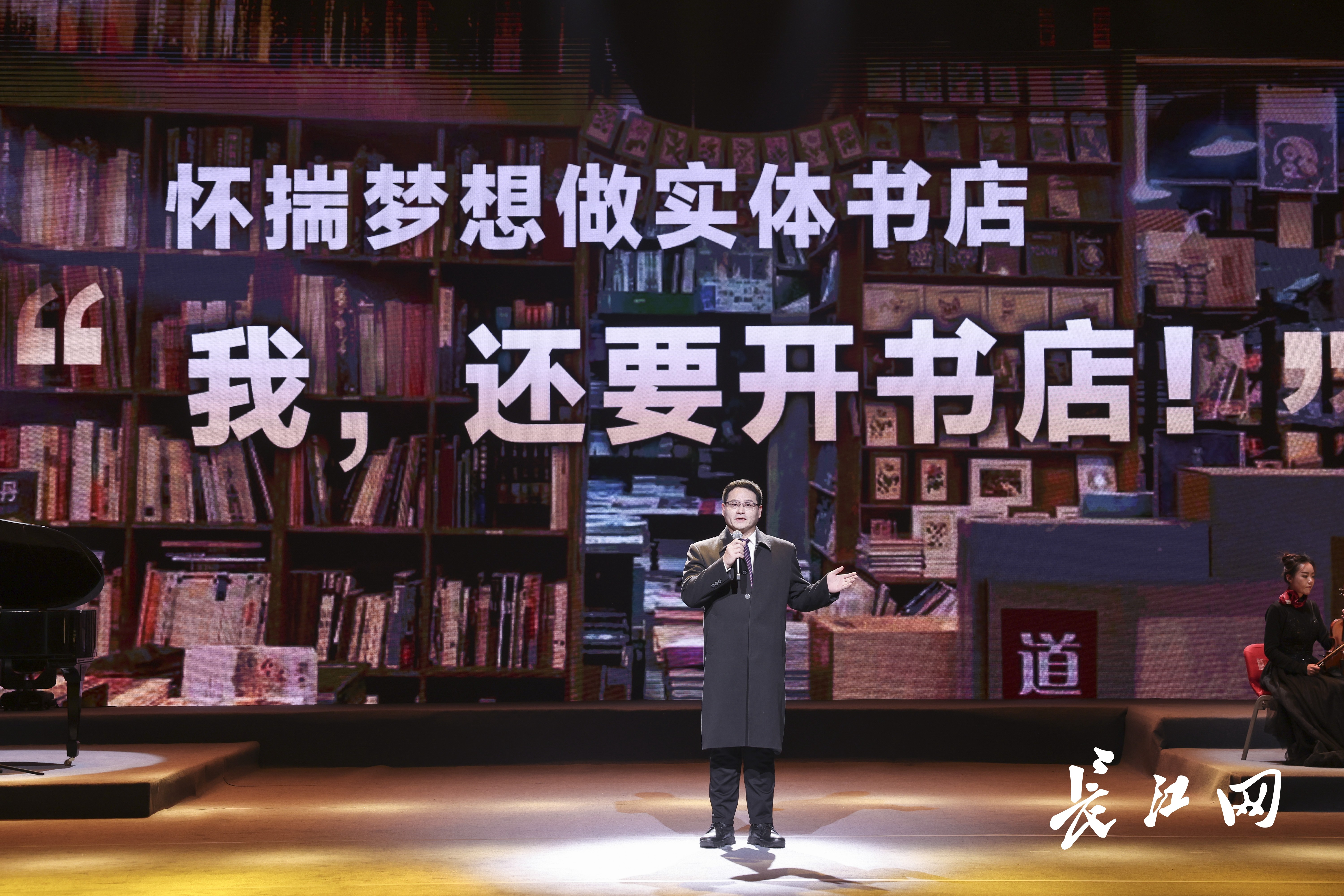 同心奋斗新时代 岗位实践建新功 2023年度武汉统一战线“同心奋斗者”实践建功交流会举行(图5)