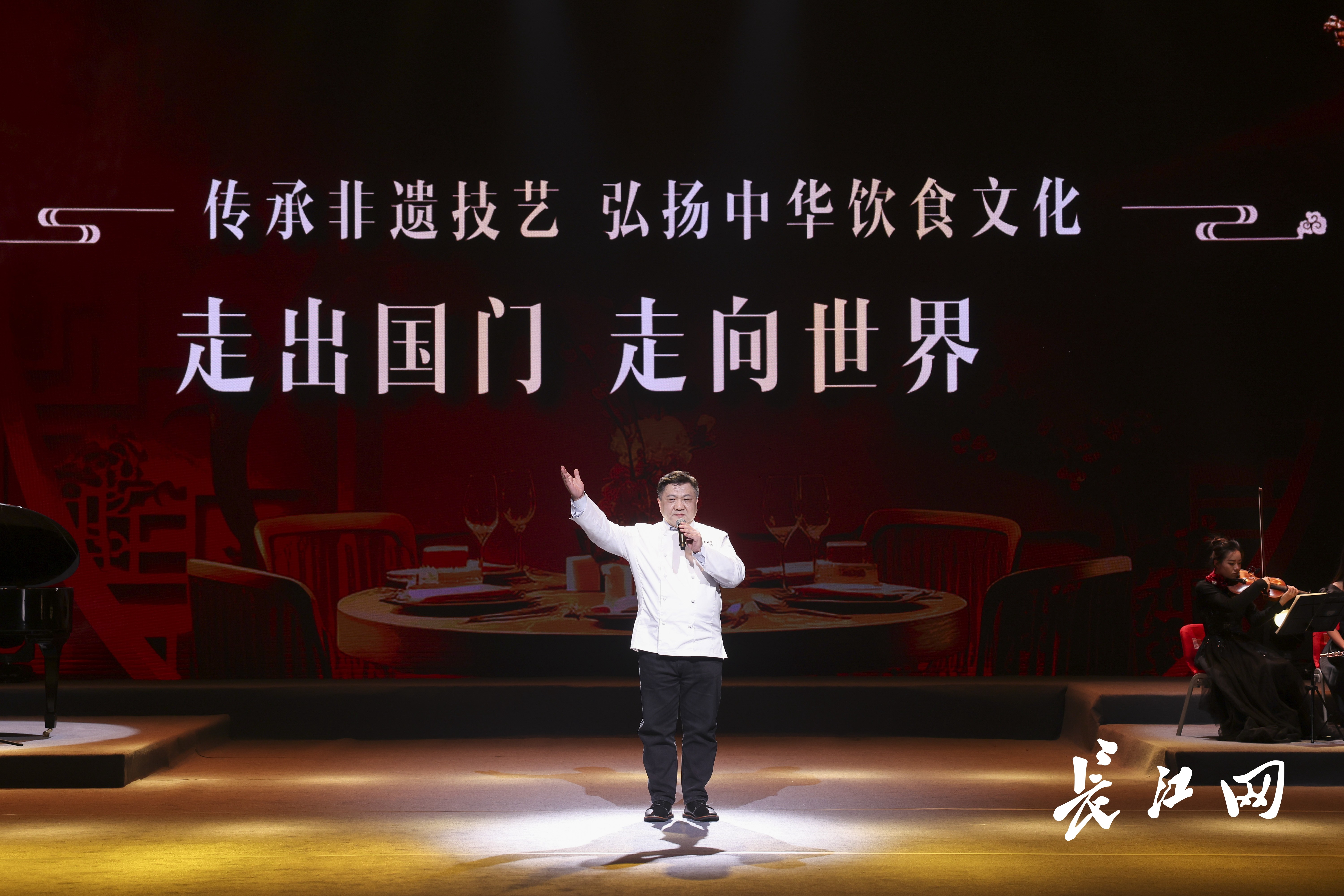 同心奋斗新时代 岗位实践建新功 2023年度武汉统一战线“同心奋斗者”实践建功交流会举行(图6)