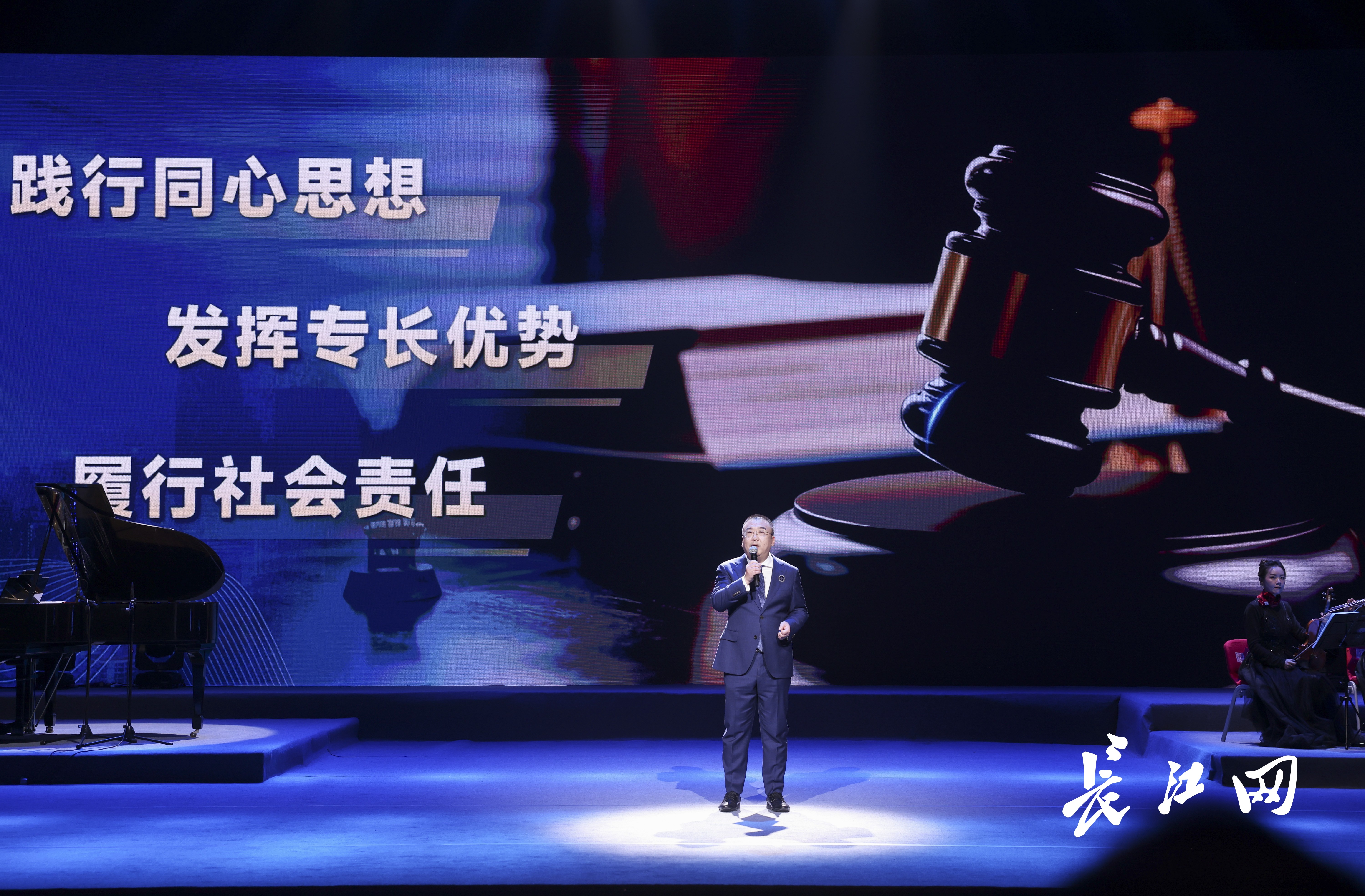 同心奋斗新时代 岗位实践建新功 2023年度武汉统一战线“同心奋斗者”实践建功交流会举行(图7)