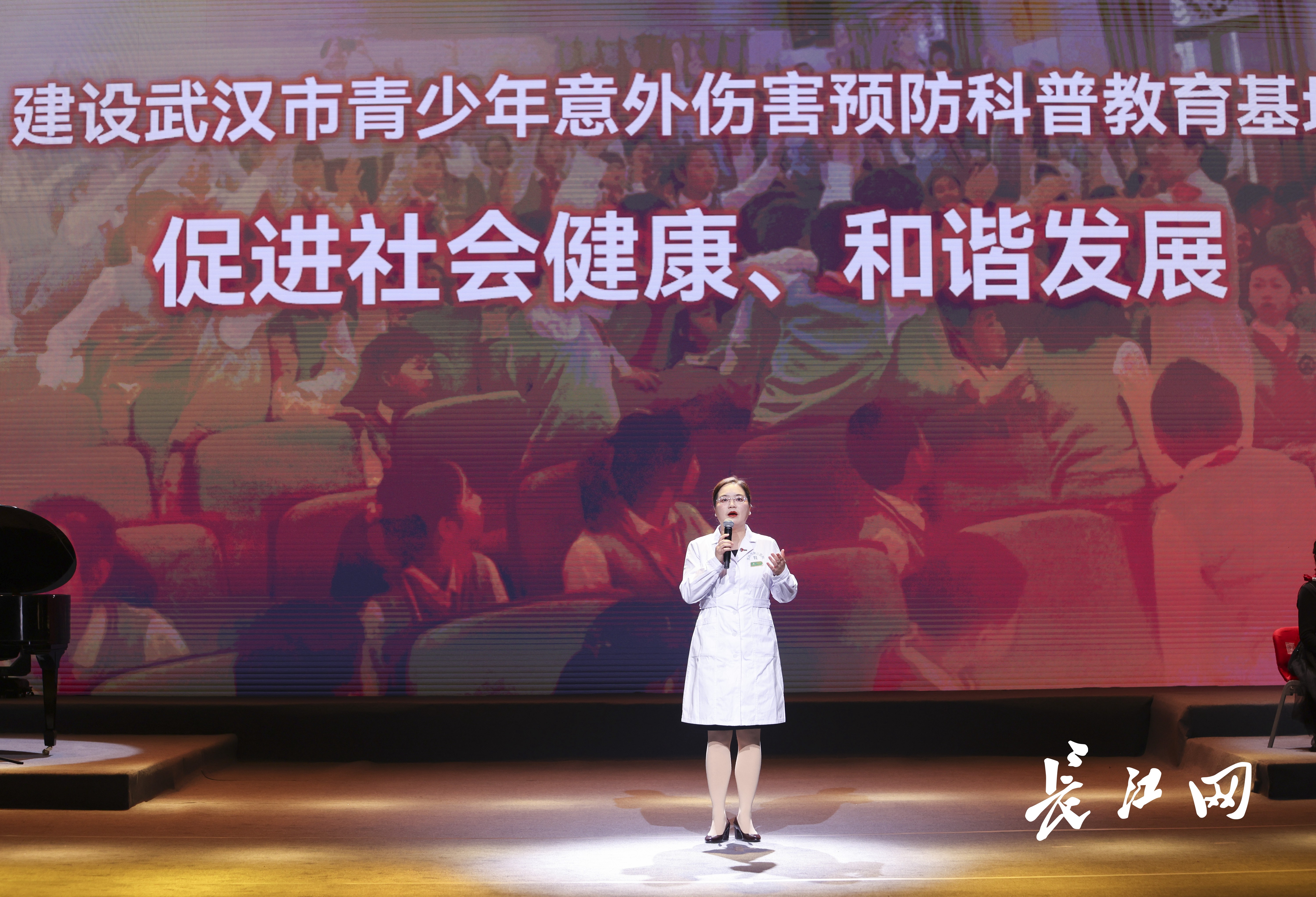 同心奋斗新时代 岗位实践建新功 2023年度武汉统一战线“同心奋斗者”实践建功交流会举行(图8)
