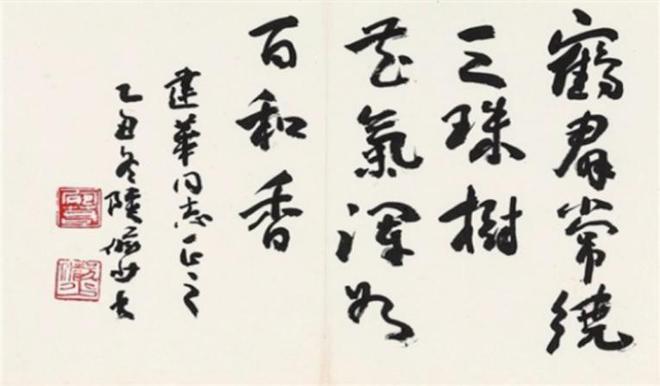 日色才临仙掌动香烟欲傍衮龙浮浅析“香”文化感悟大唐风华(图17)