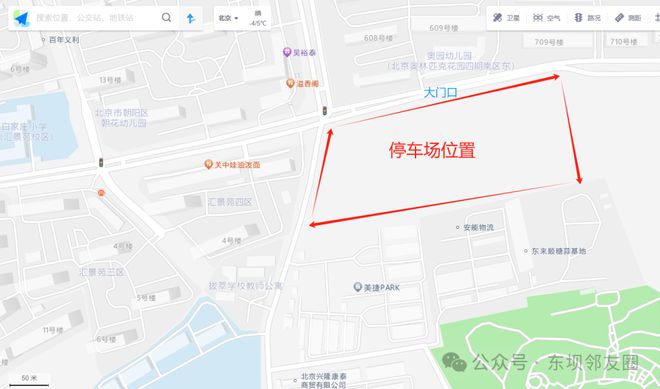 东坝菜市场变停车场？价格引发热议快看！(图1)