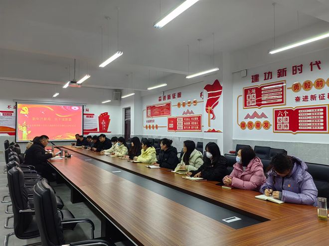 新年开新局 实干谋新篇——潢川县黄国路小学党支部组织生活会暨民主评议党员大会(图1)