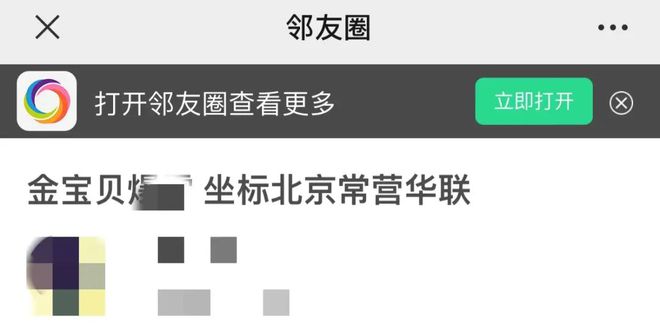 突发！朝阳知名机构多店停课！(图1)