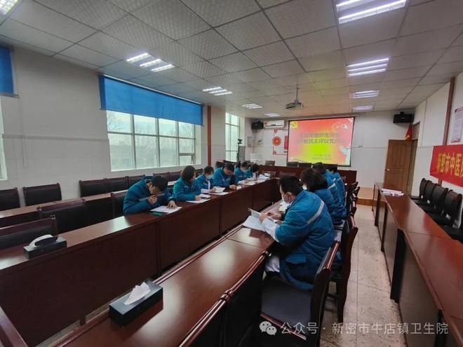 新密市牛店镇卫生院党支部召开组织生活会暨民主评议党员会议(图2)